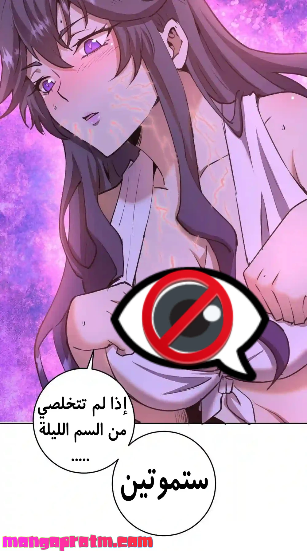 Chapter Image 37