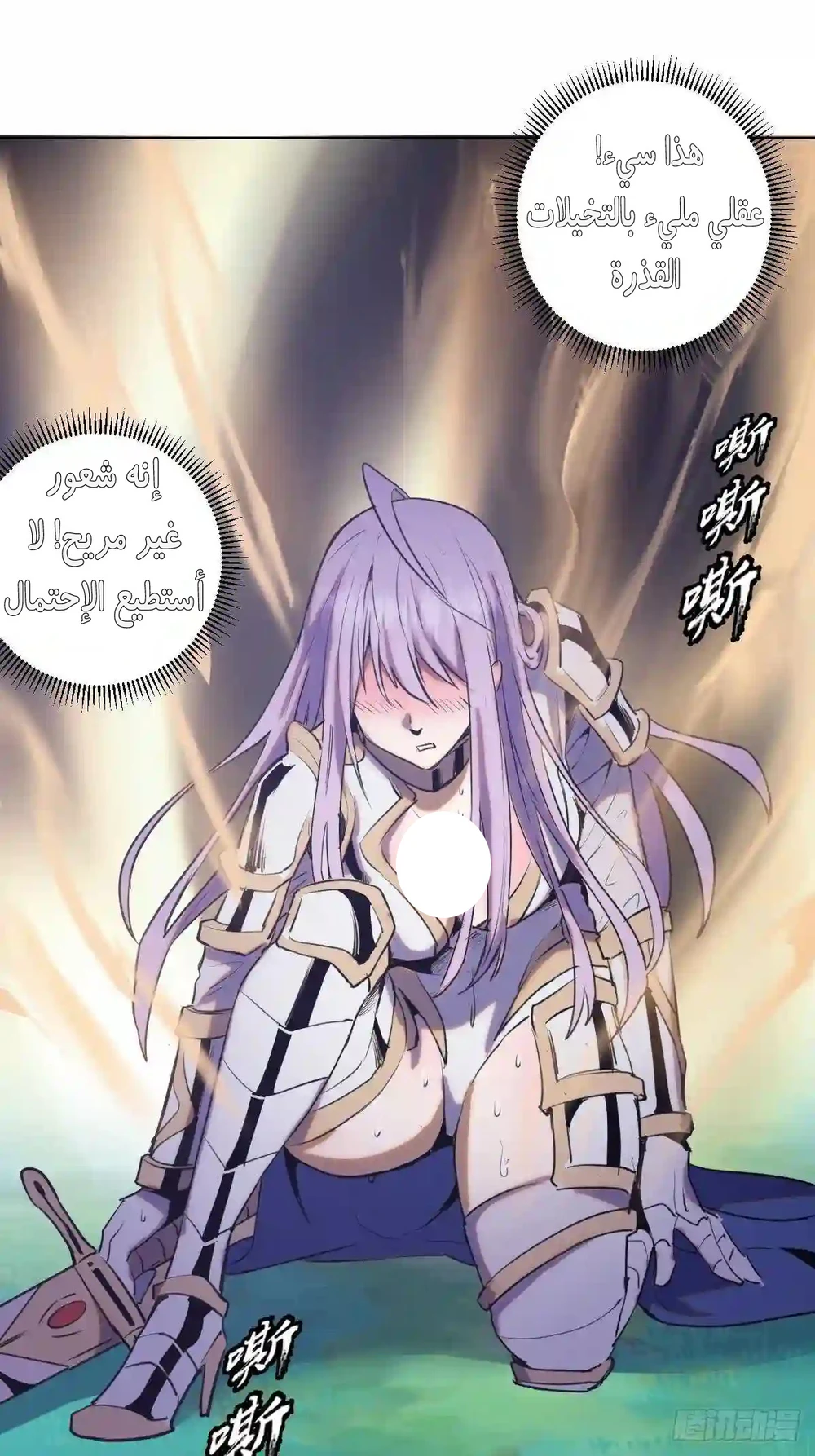 Chapter Image 38