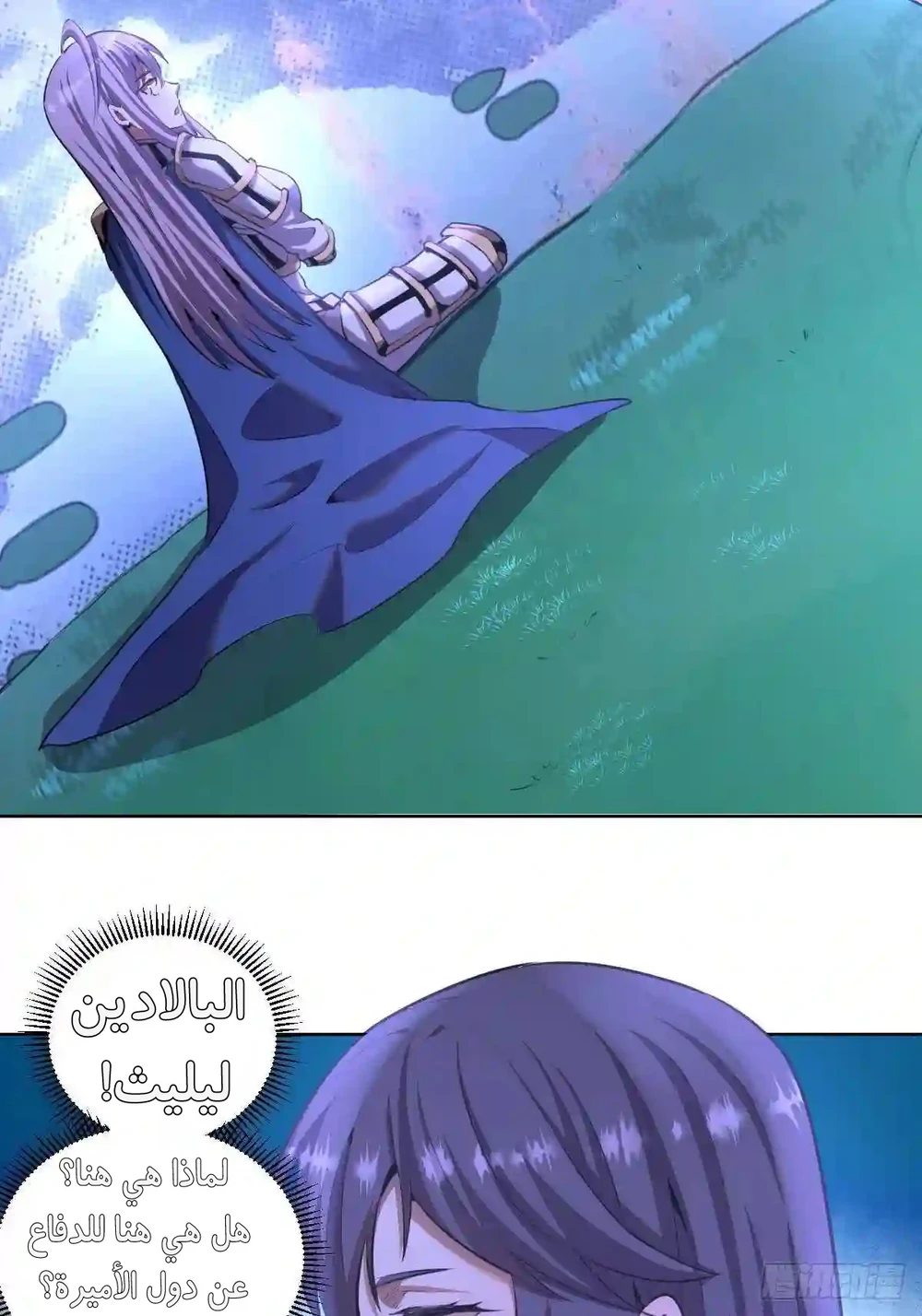 Chapter Image 4