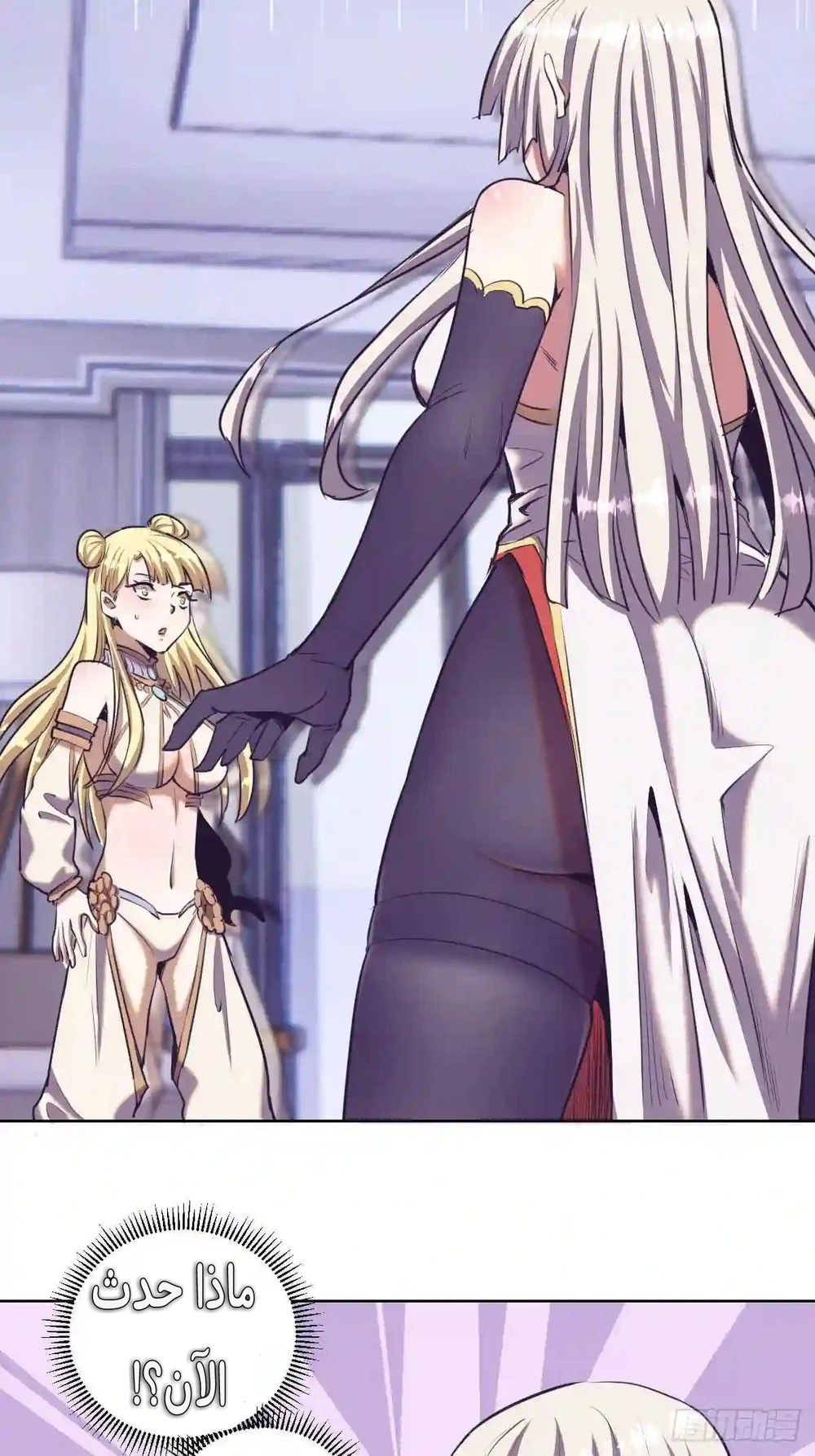 Chapter Image 13