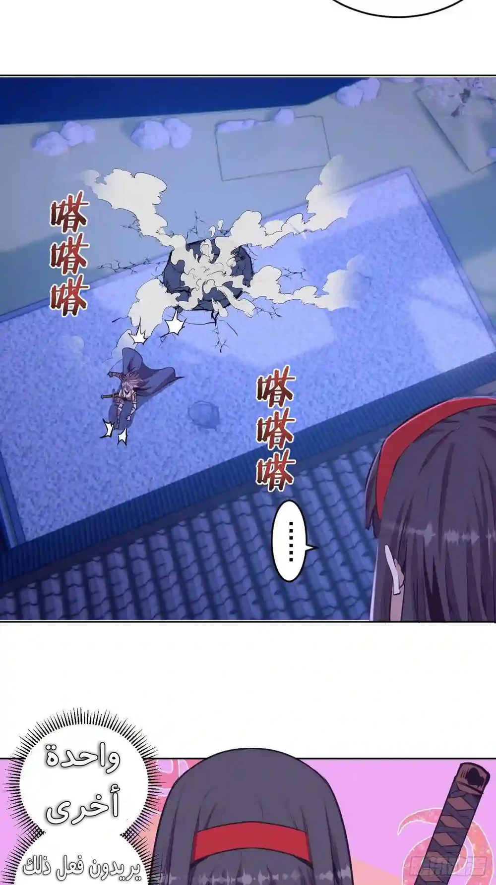 Chapter Image 18