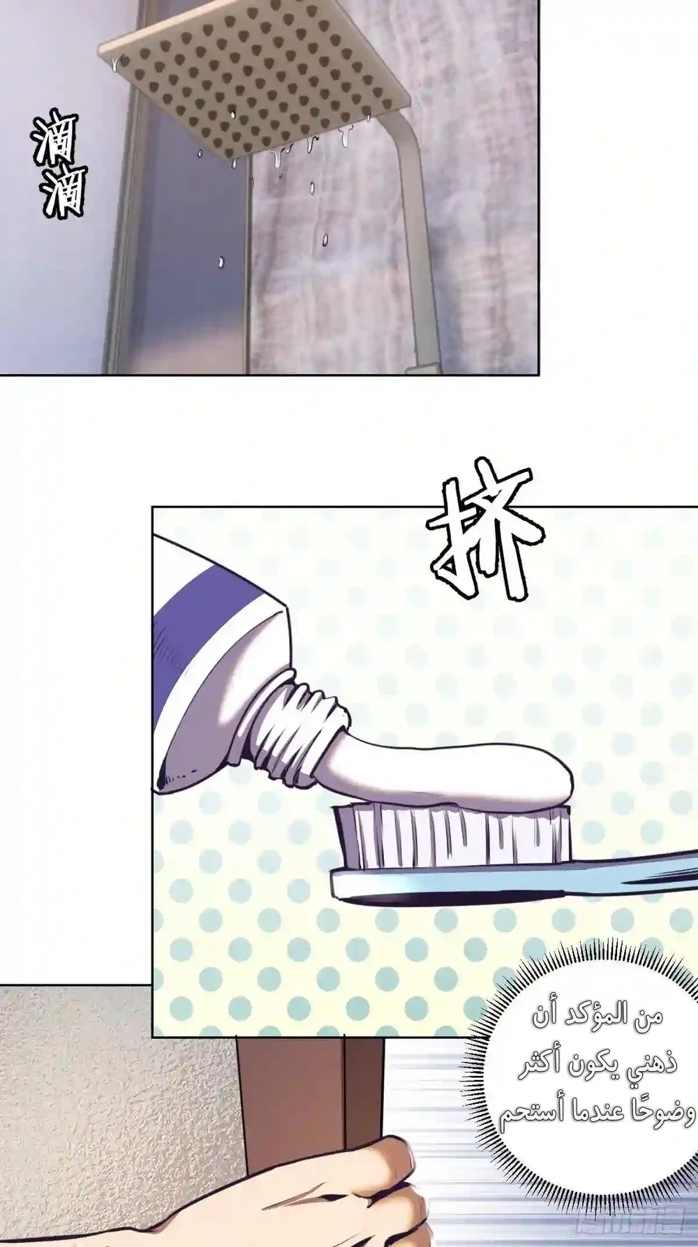 Chapter Image 23