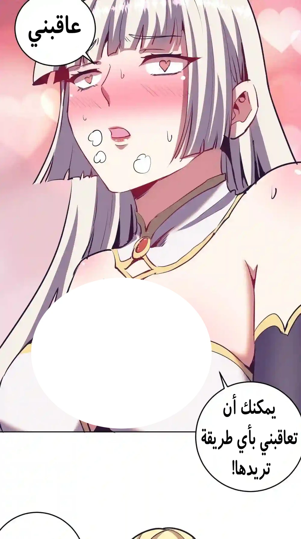 Chapter Image 28