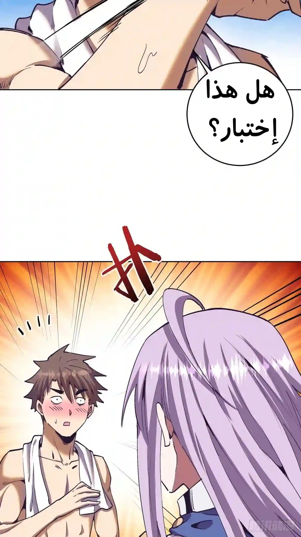 Chapter Image 31