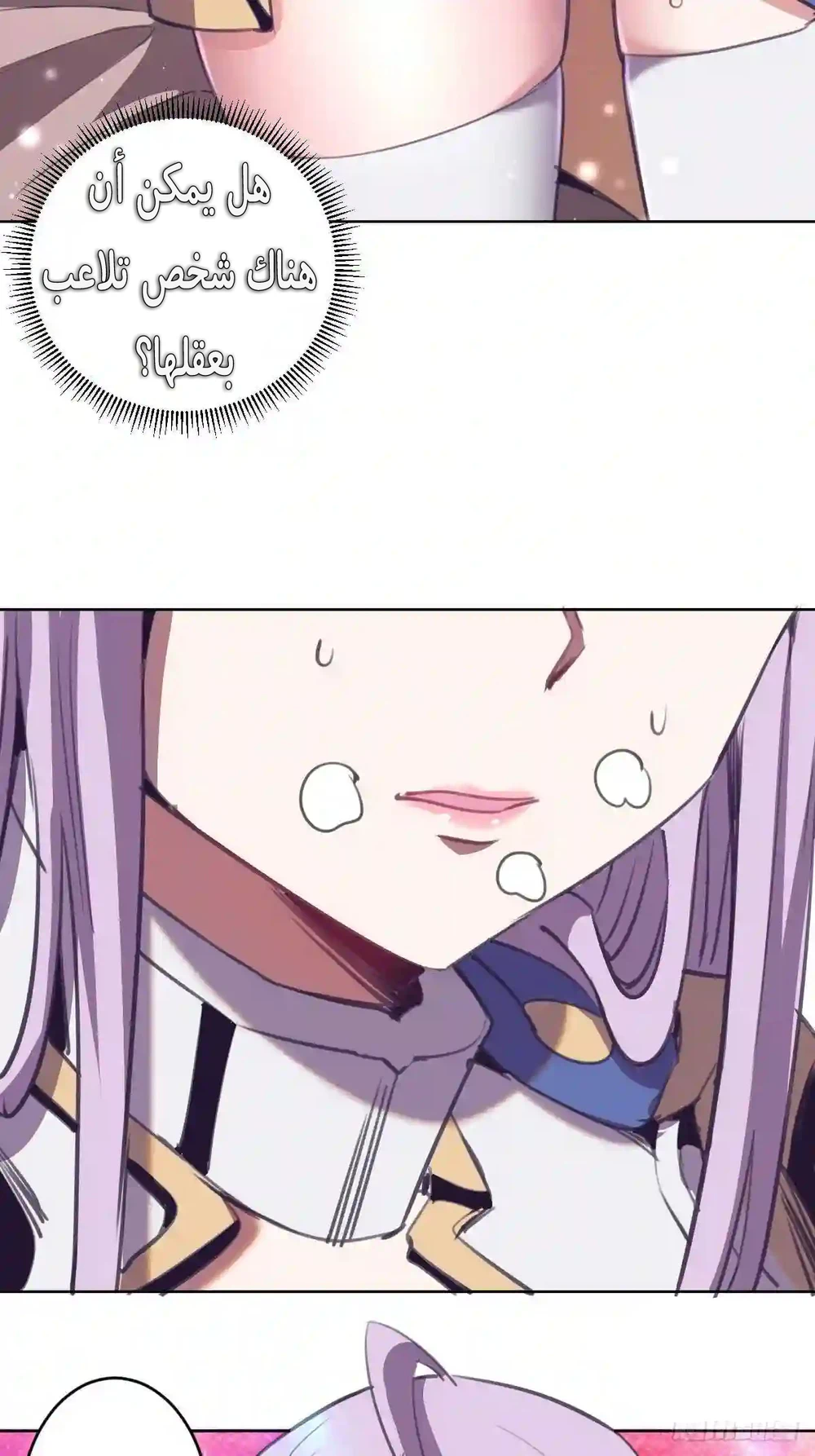Chapter Image 37