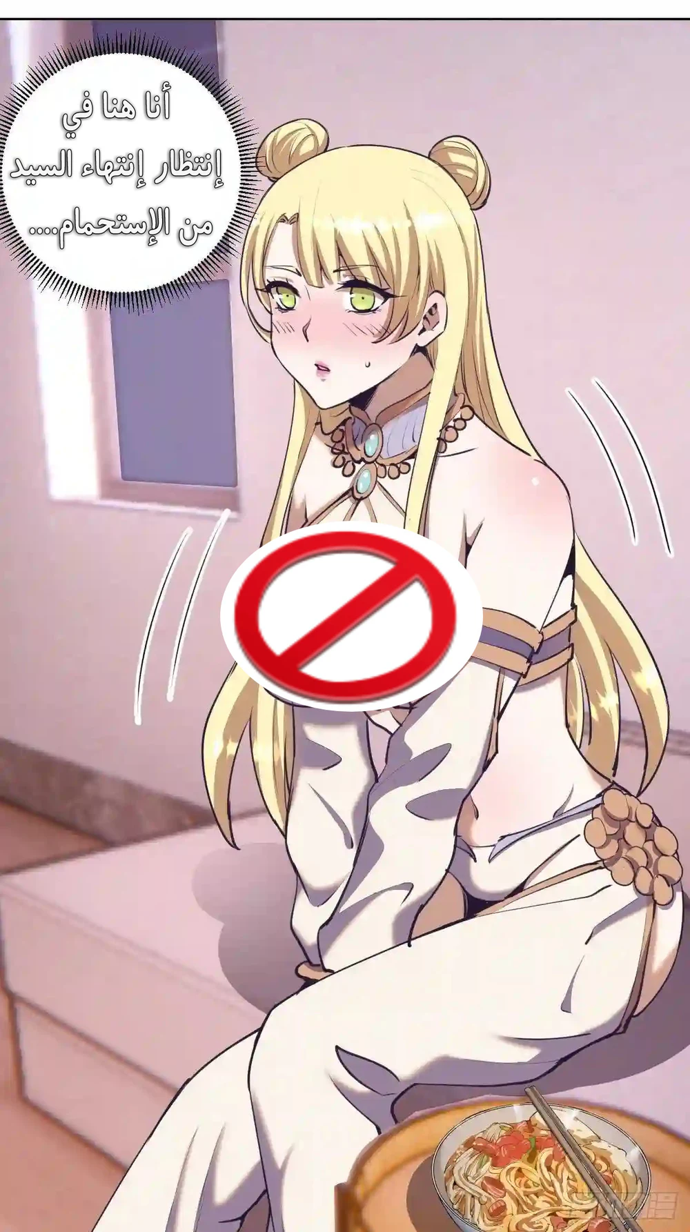 Chapter Image 6