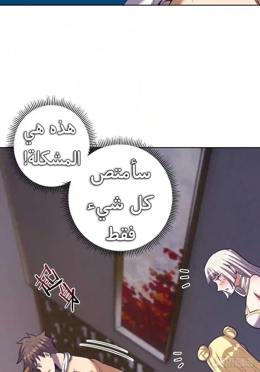 Chapter Image 12