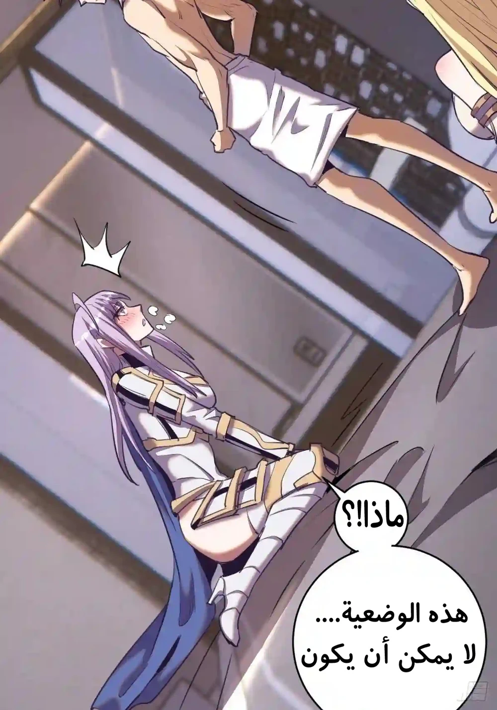 Chapter Image 13