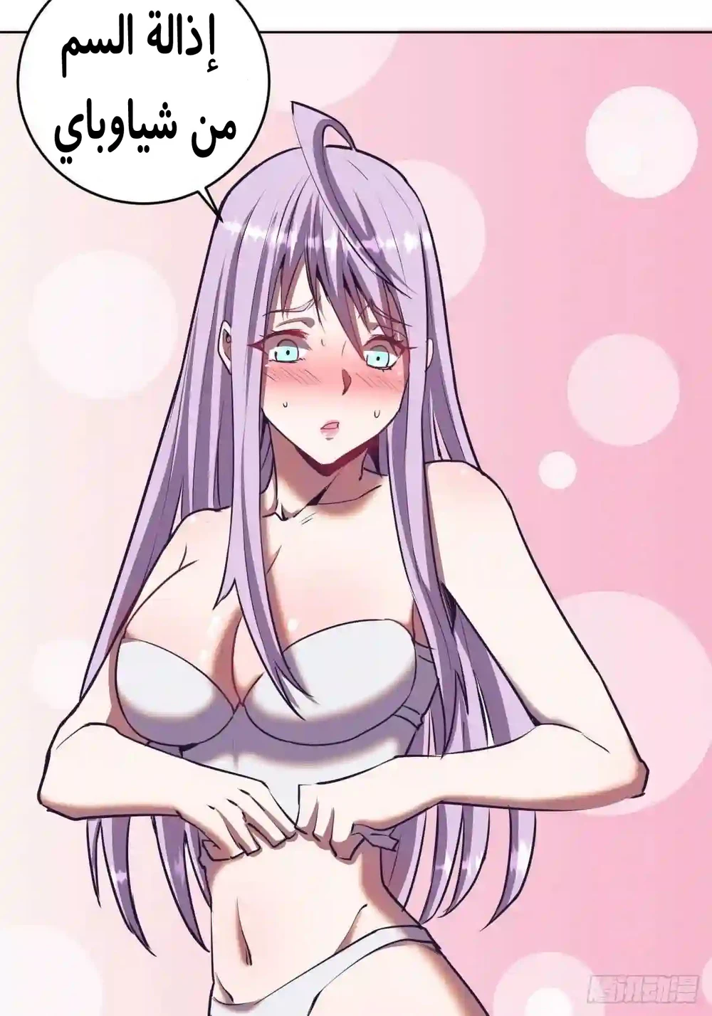 Chapter Image 35