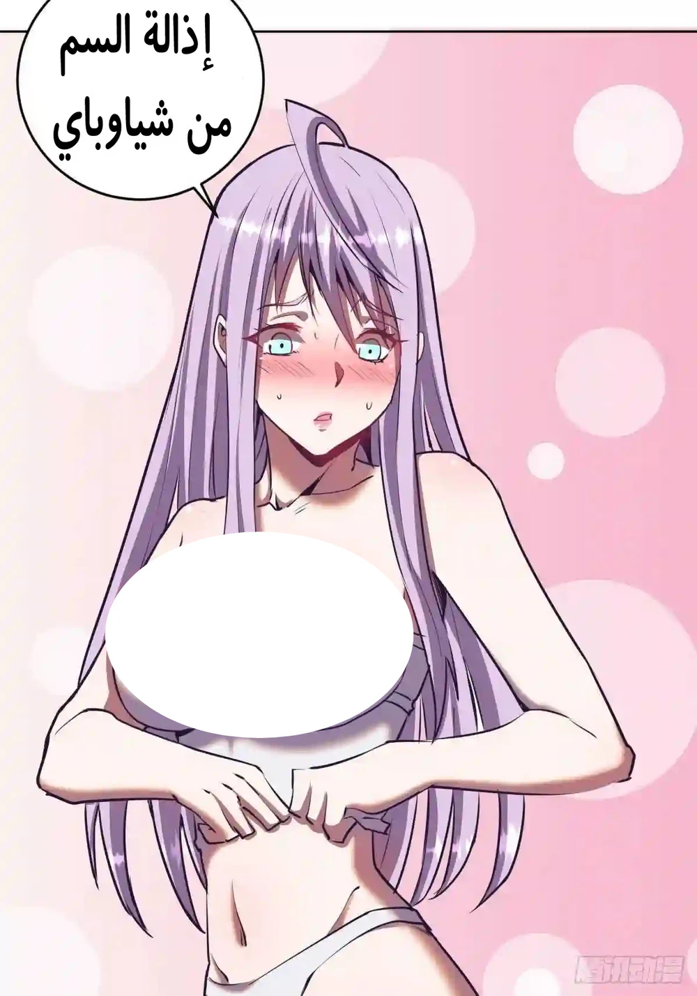 Chapter Image 36