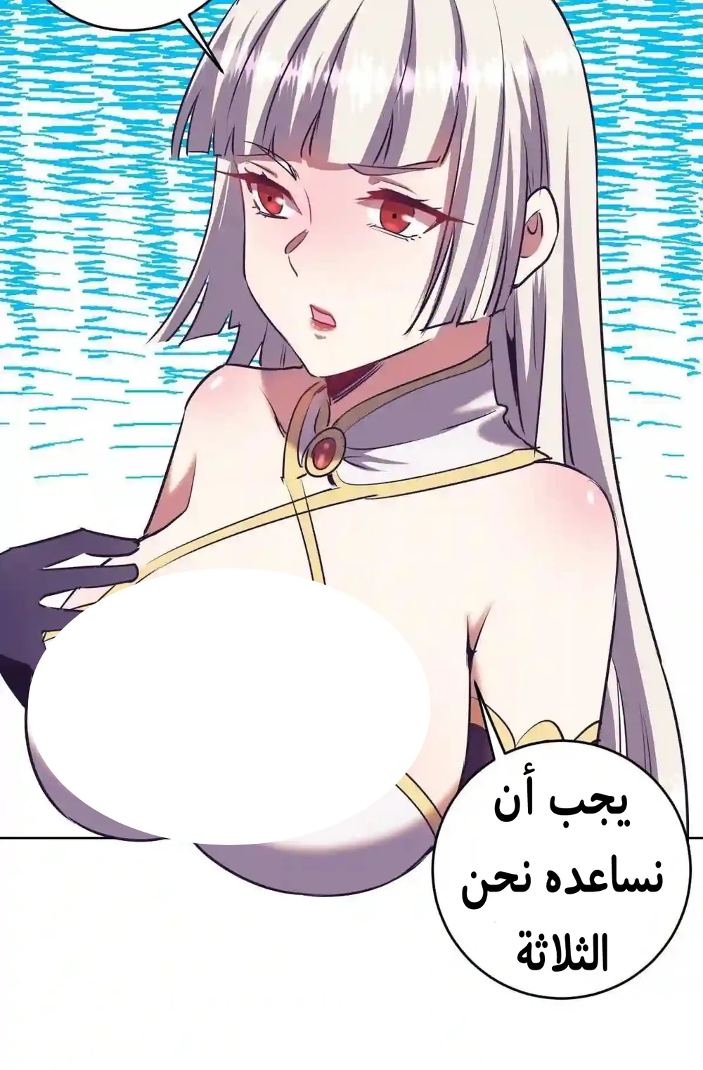 Chapter Image 38