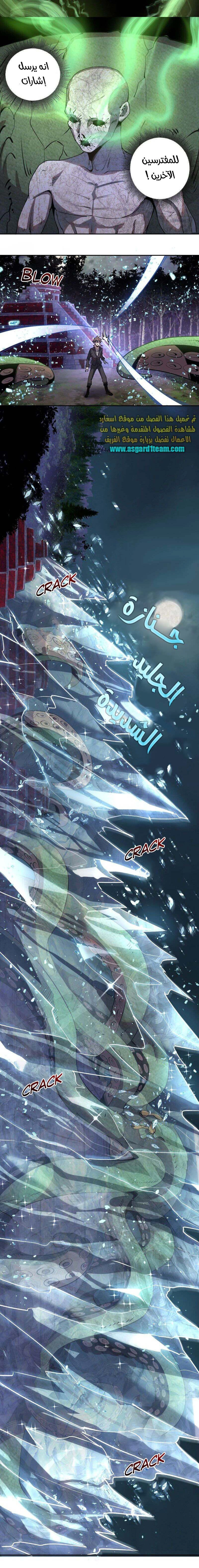 Chapter Image 10