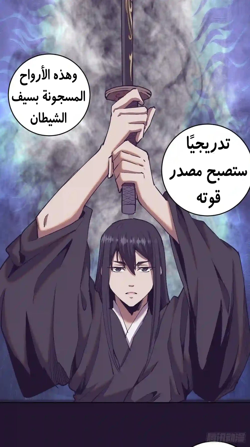 Chapter Image 19