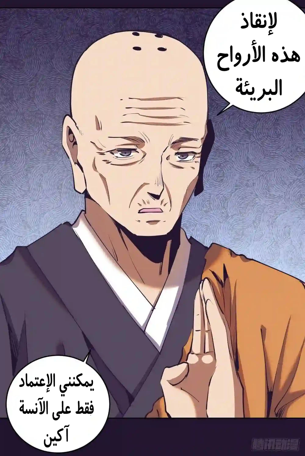 Chapter Image 20