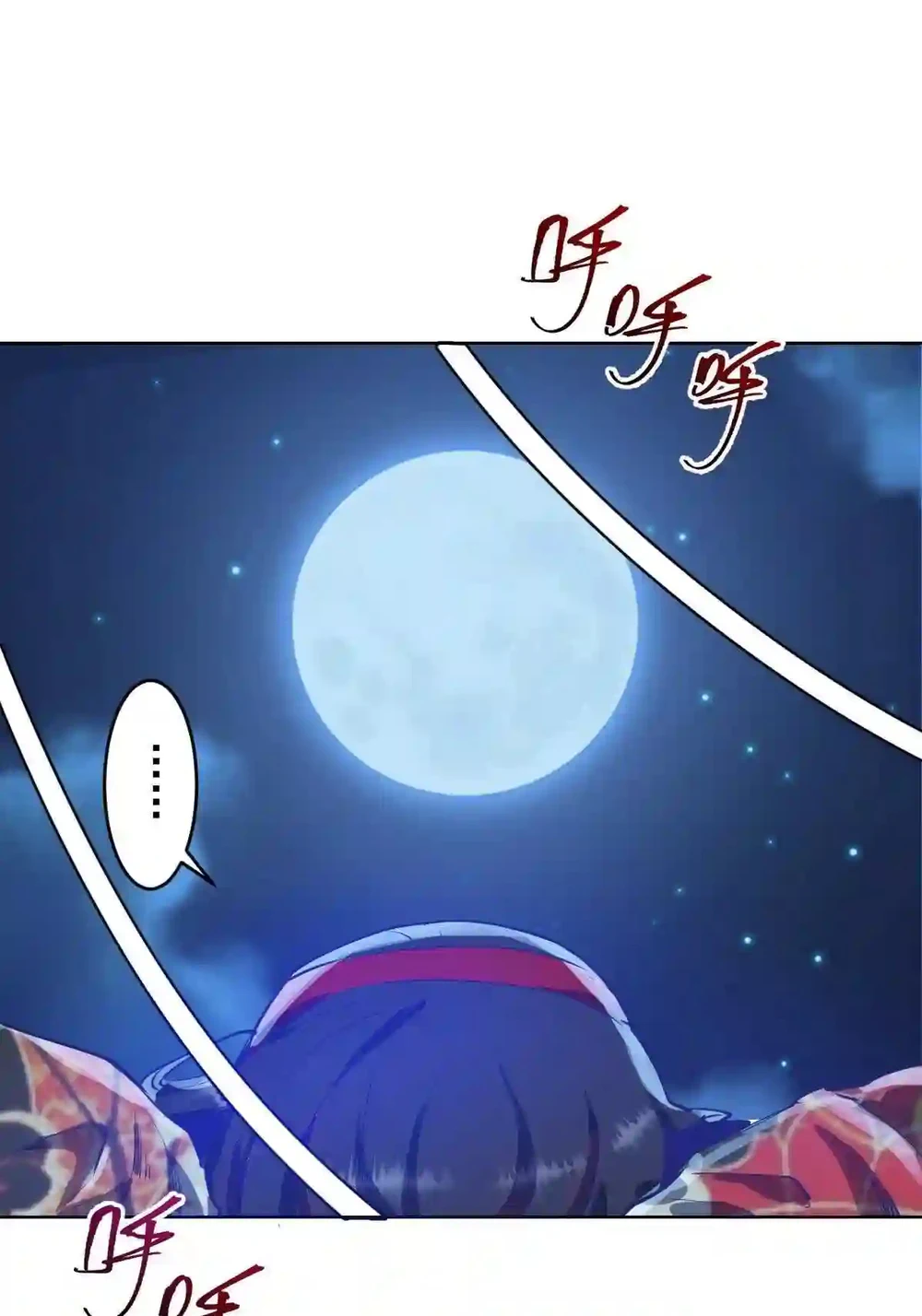 Chapter Image 24