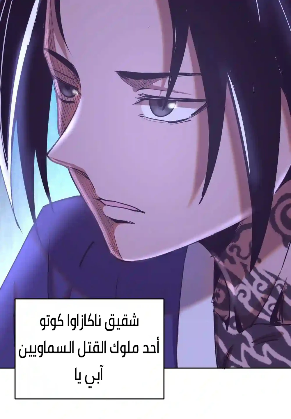 Chapter Image 31