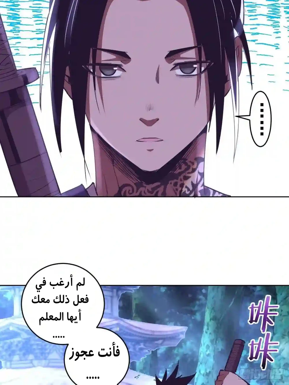 Chapter Image 35