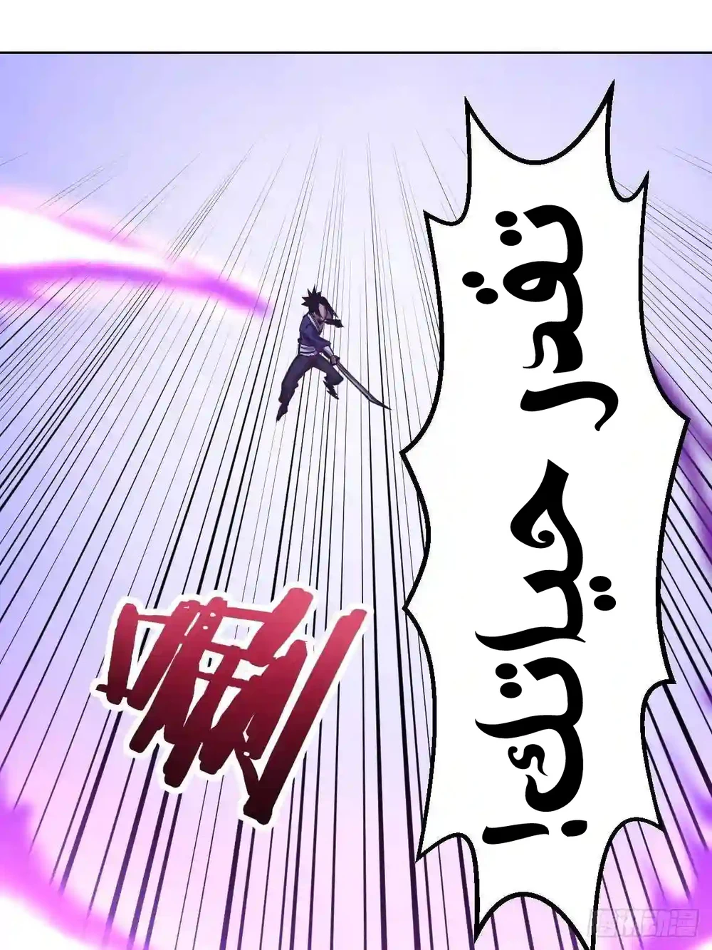 Chapter Image 37