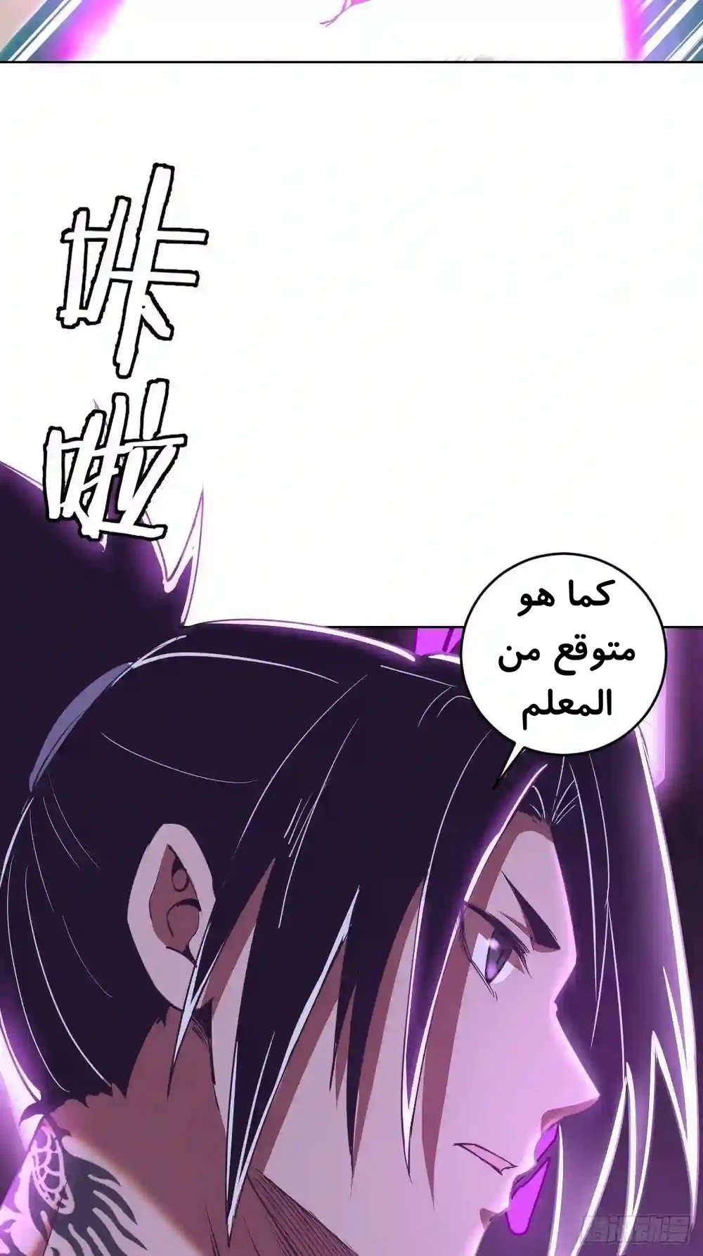 Chapter Image 40