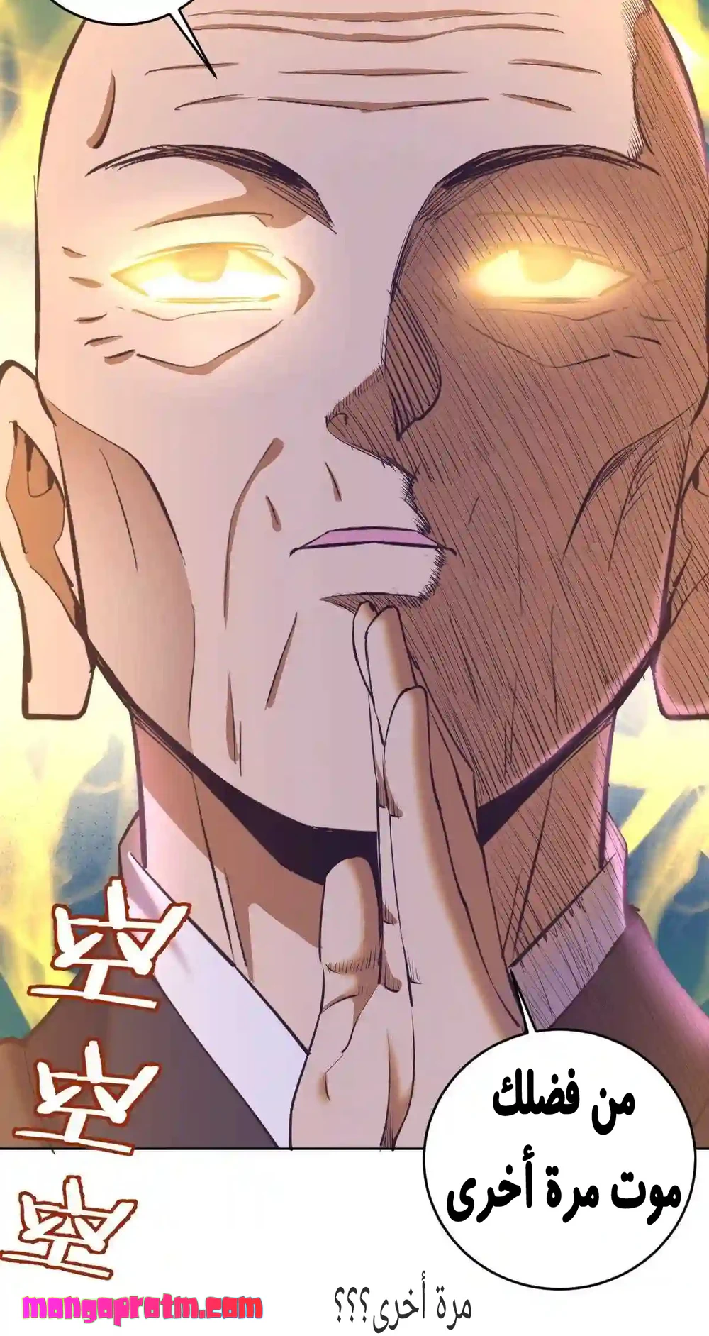 Chapter Image 44