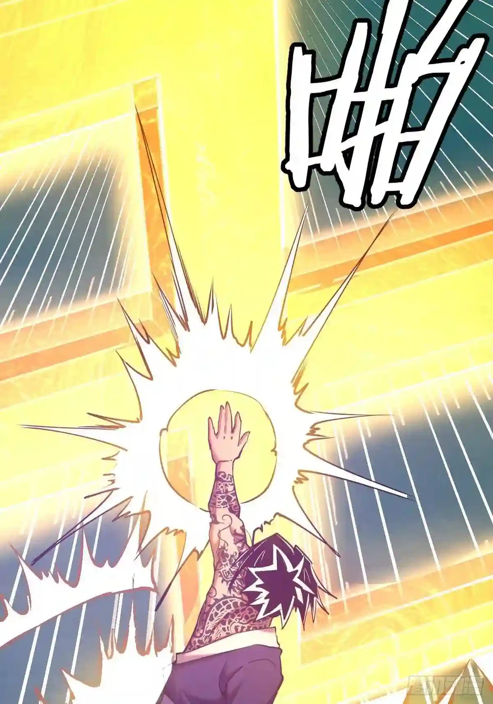 Chapter Image 11
