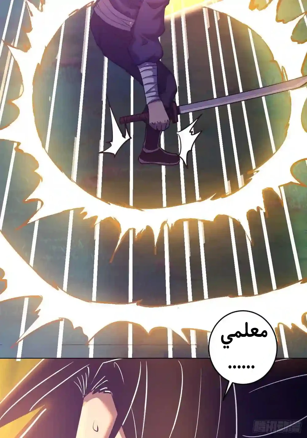 Chapter Image 12