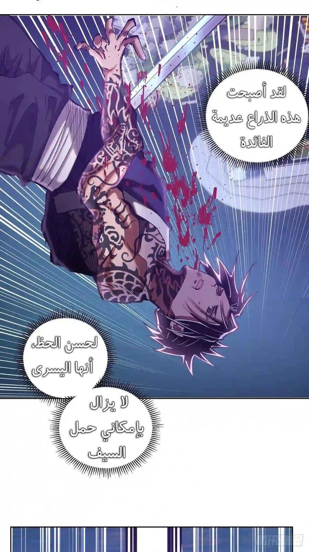 Chapter Image 20