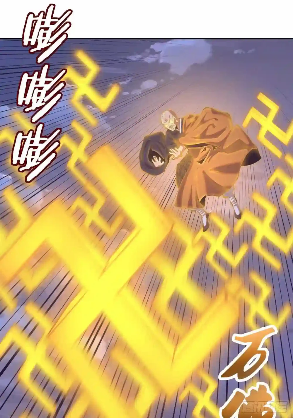 Chapter Image 25