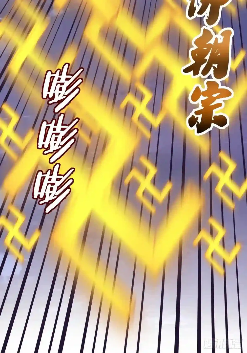 Chapter Image 26