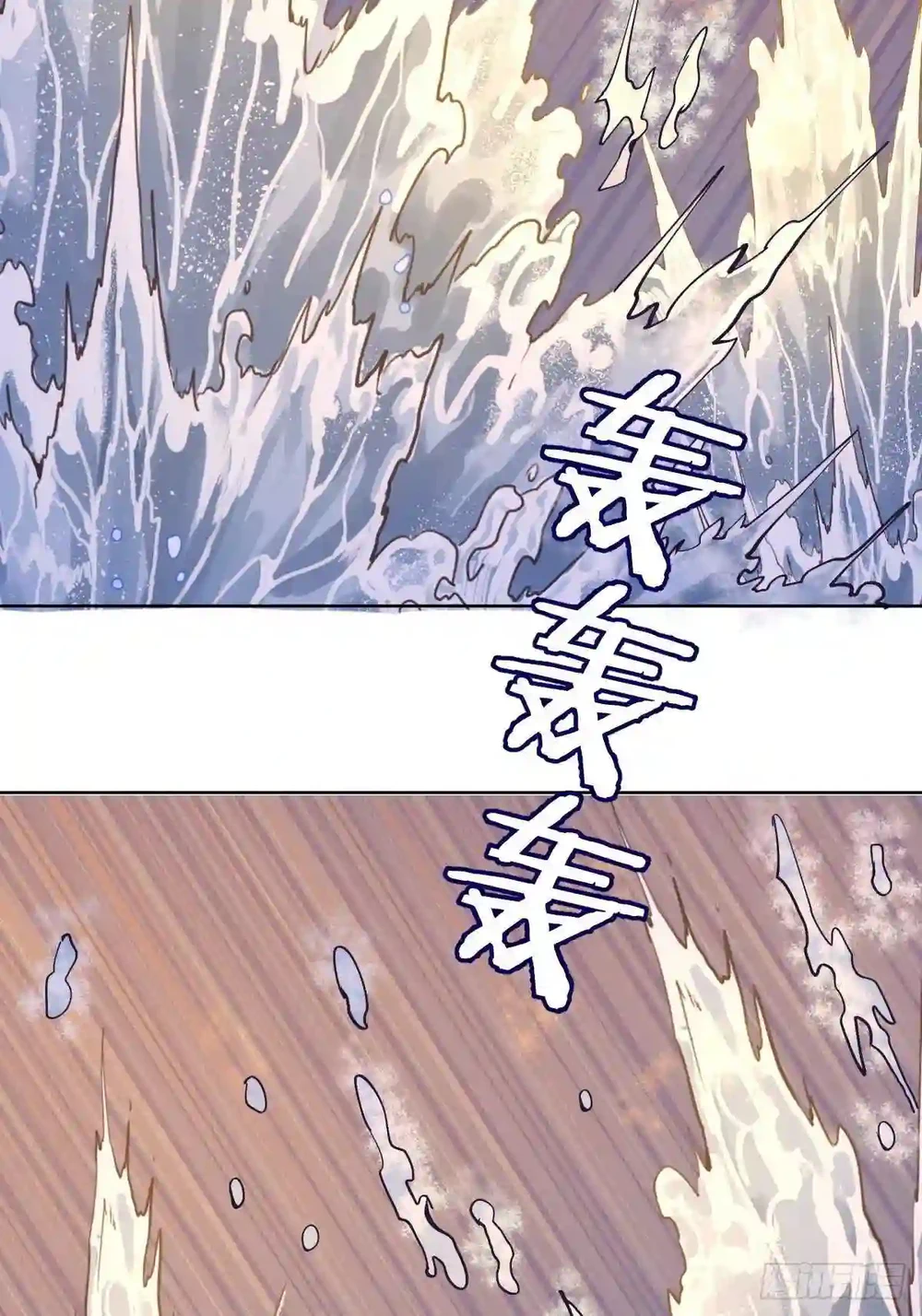 Chapter Image 29