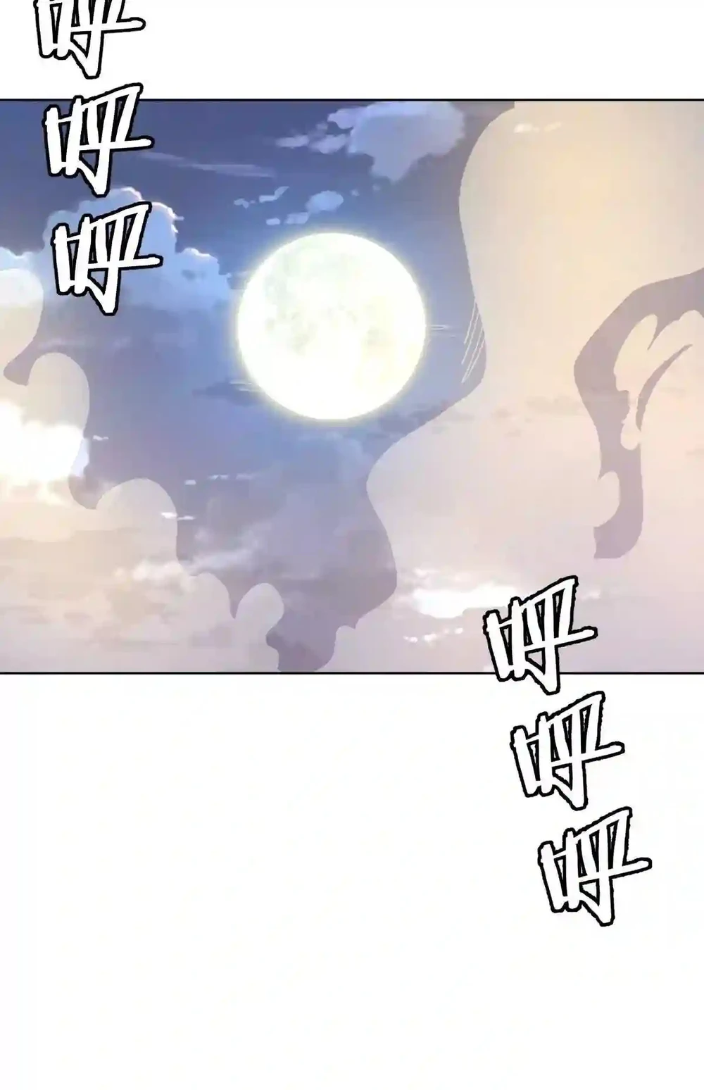Chapter Image 32