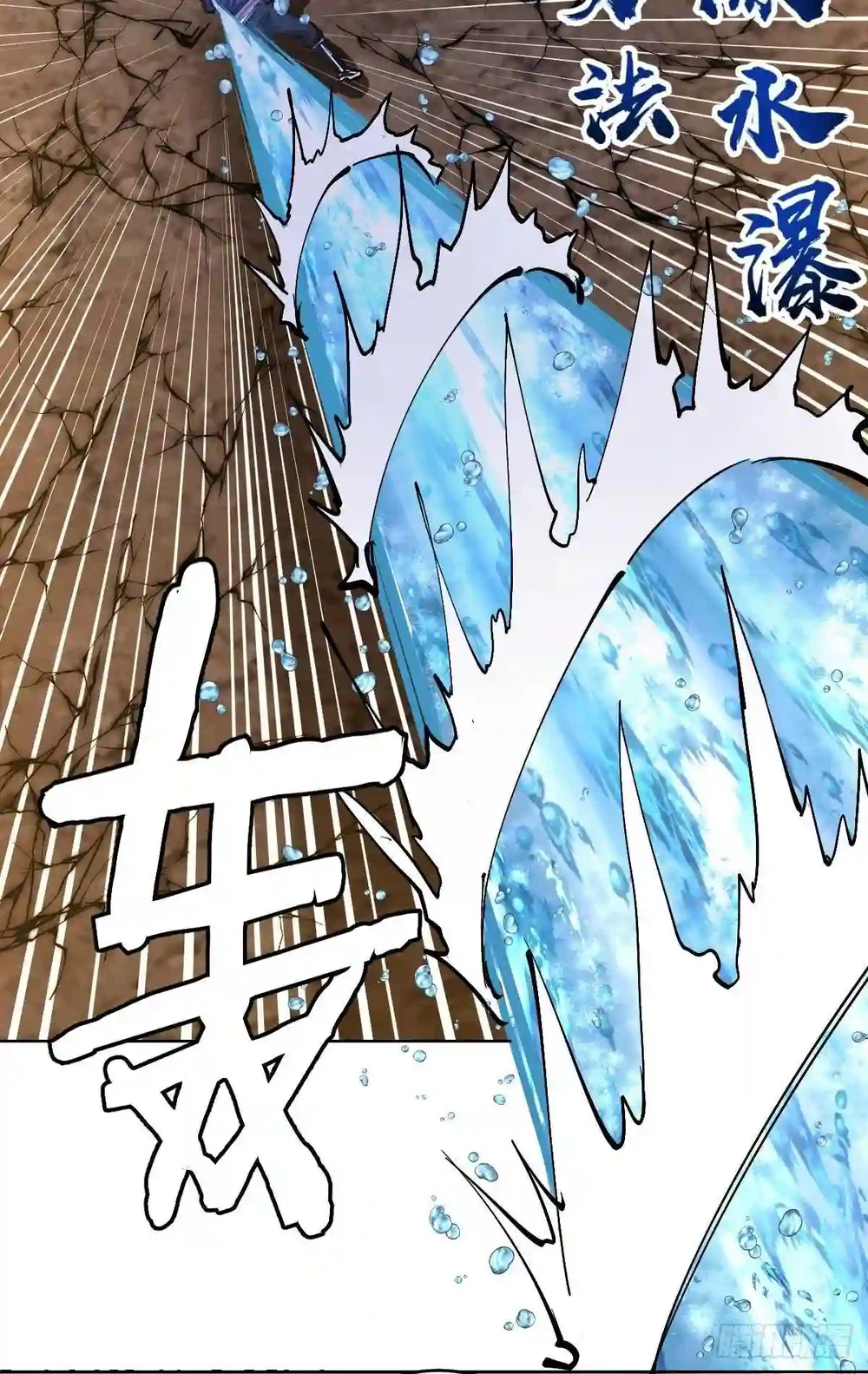 Chapter Image 38
