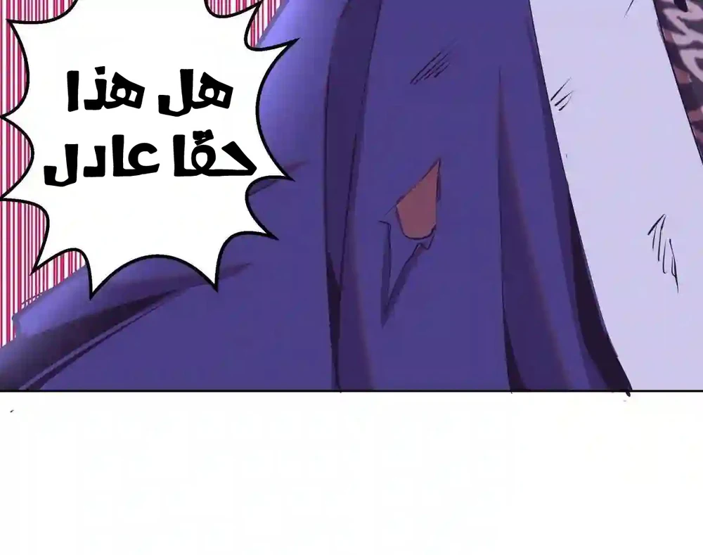 Chapter Image 12