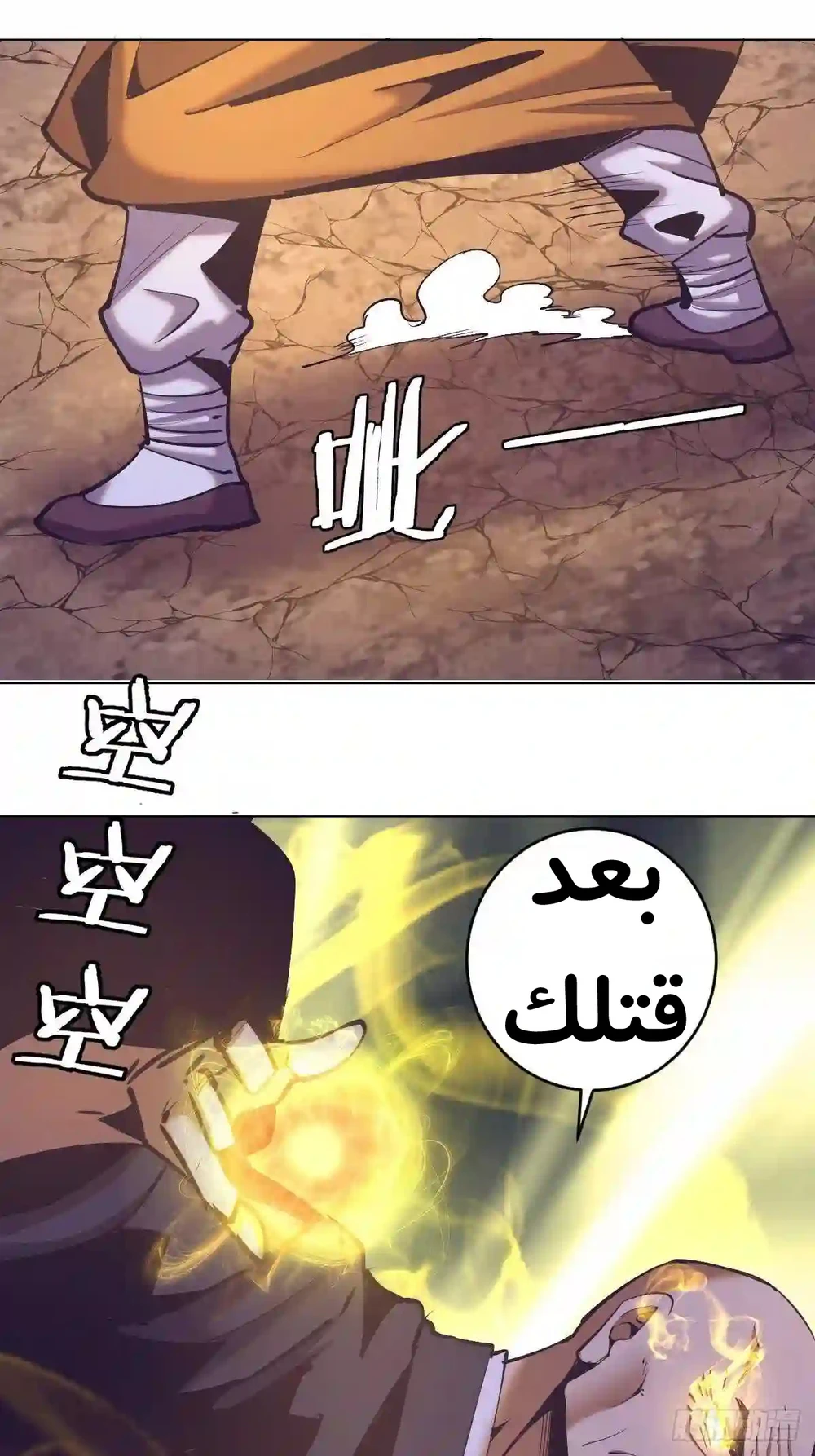 Chapter Image 15