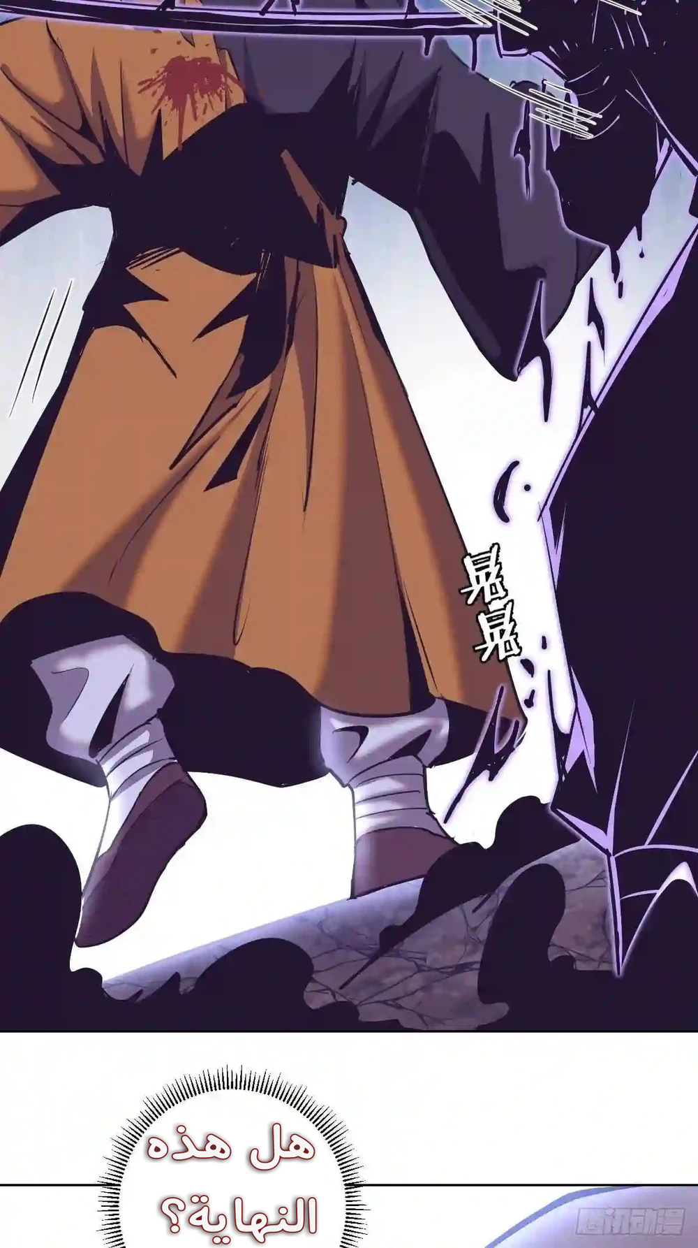 Chapter Image 26
