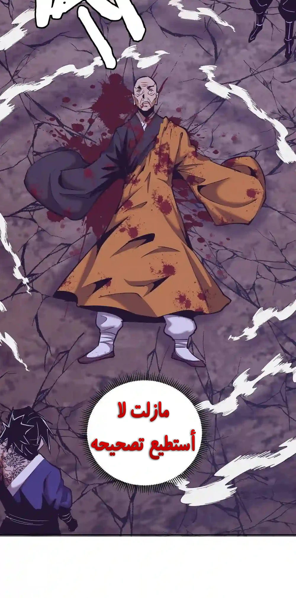 Chapter Image 28