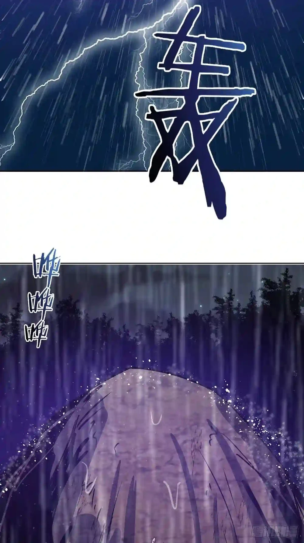 Chapter Image 35