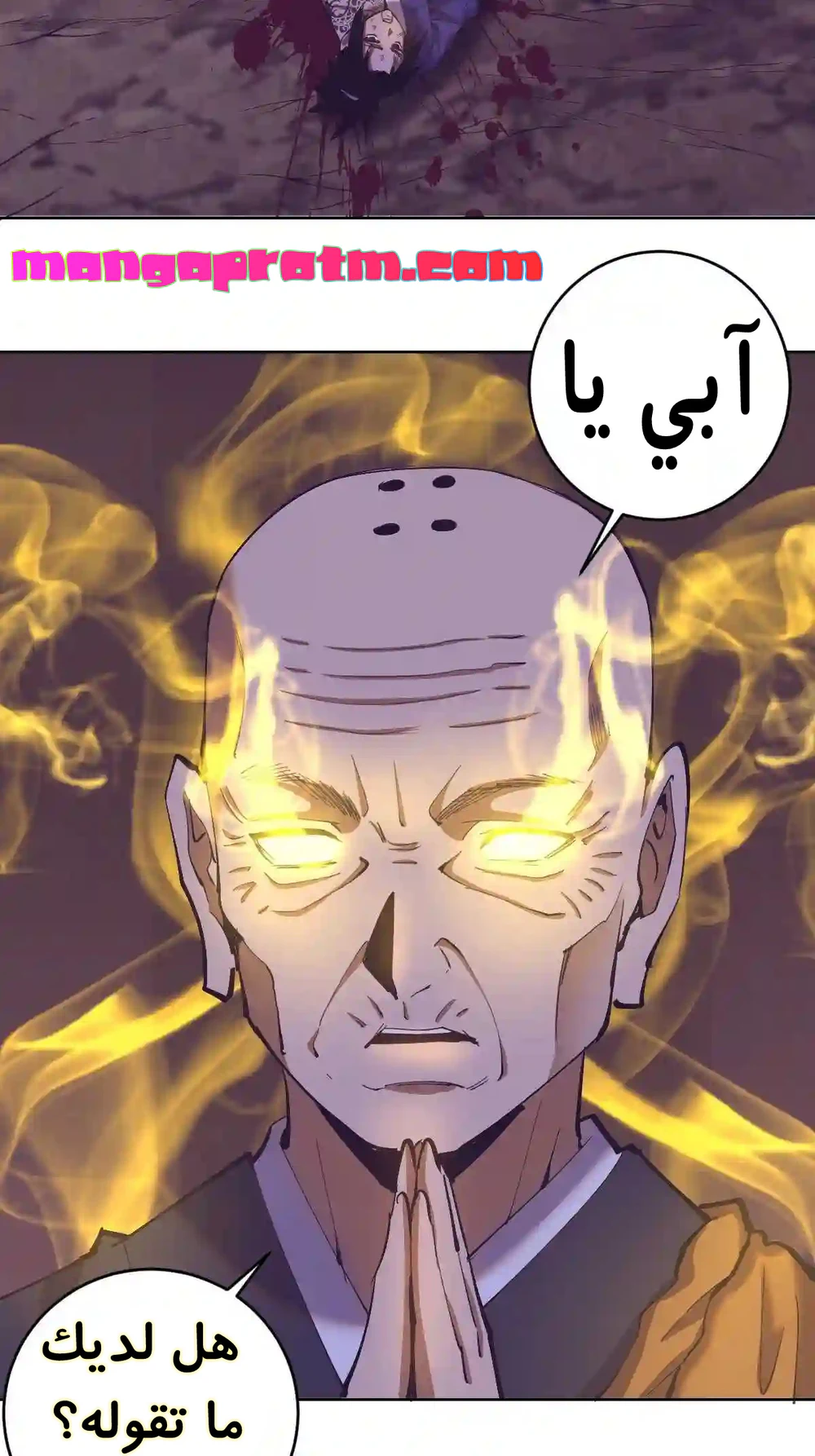 Chapter Image 3