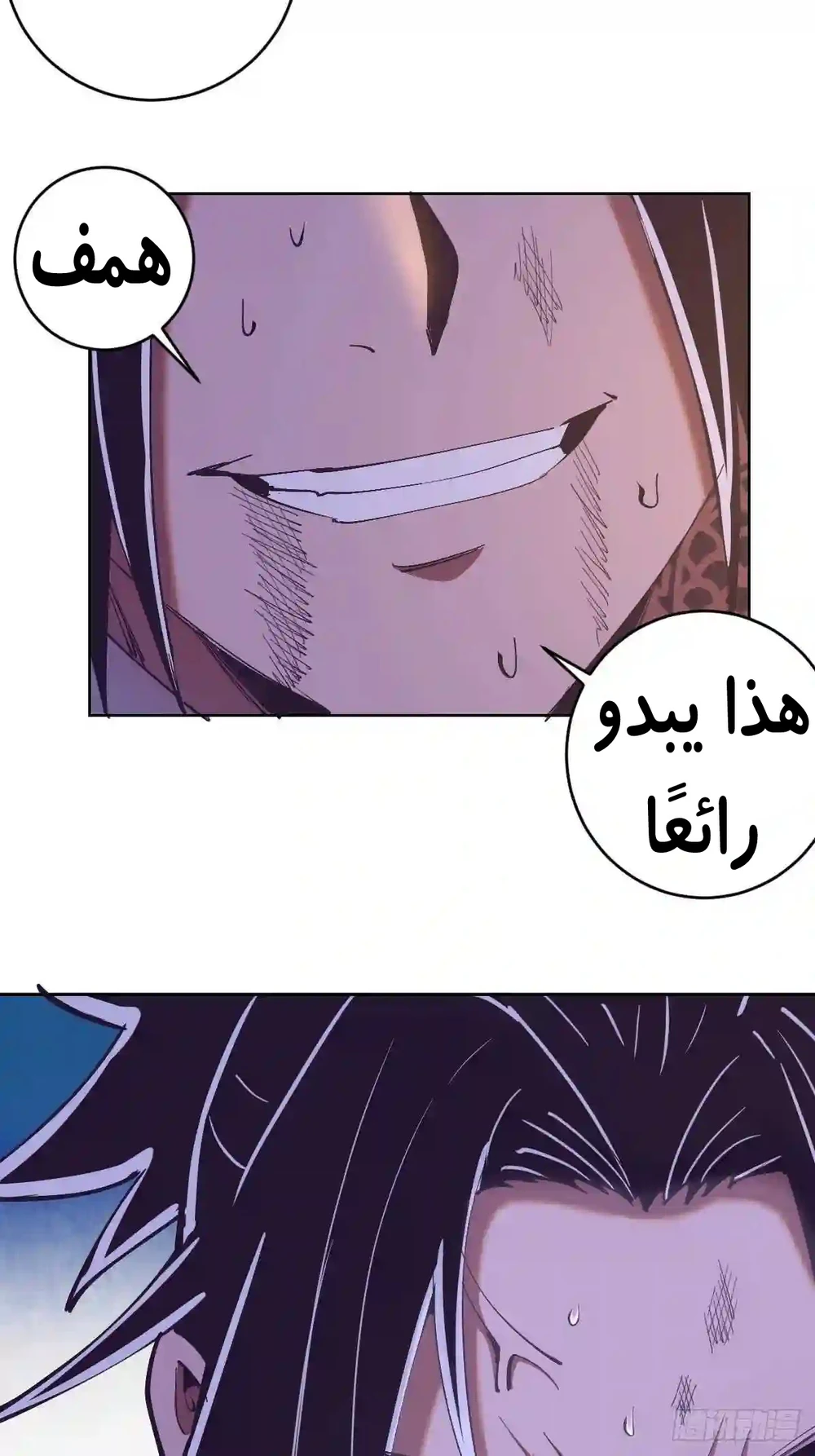 Chapter Image 4