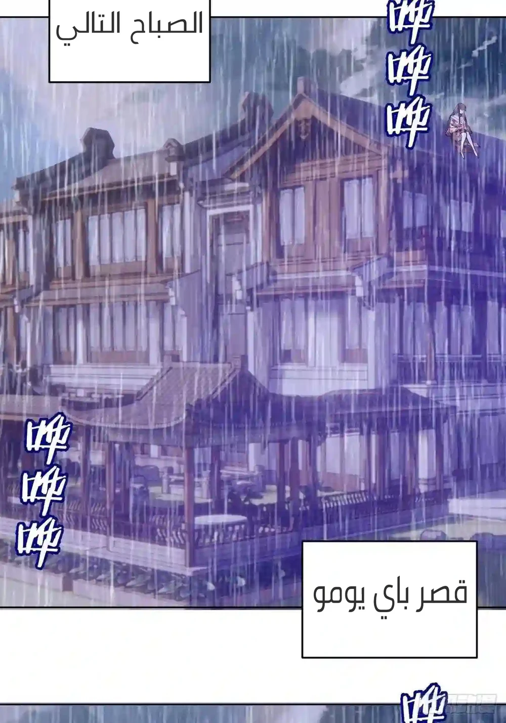 Chapter Image 13