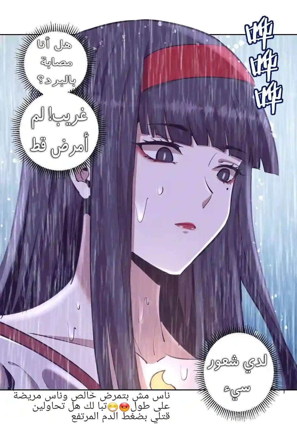 Chapter Image 15