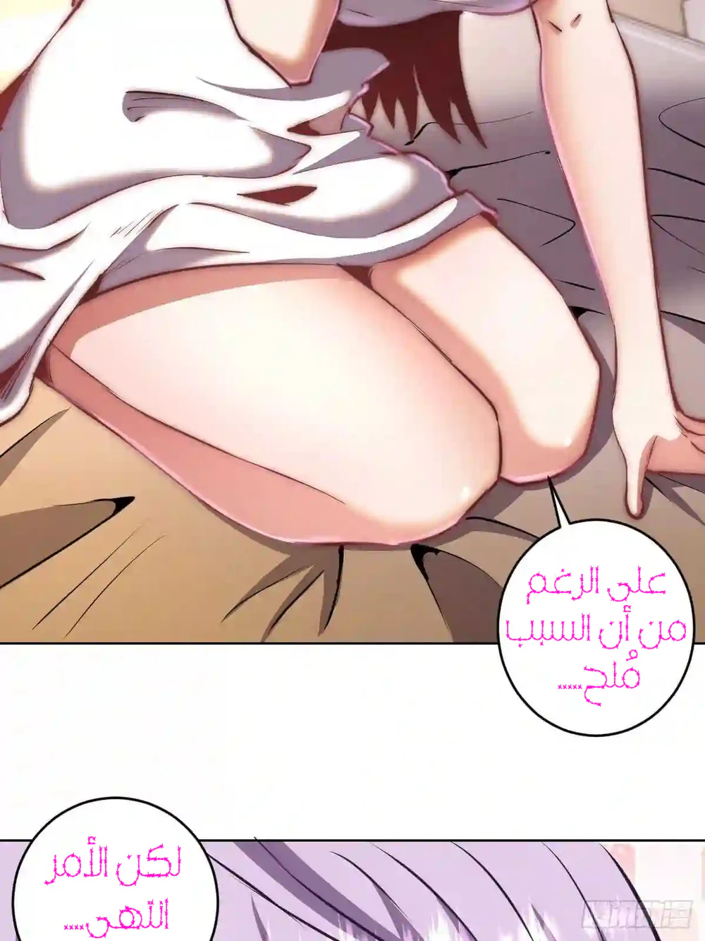 Chapter Image 35