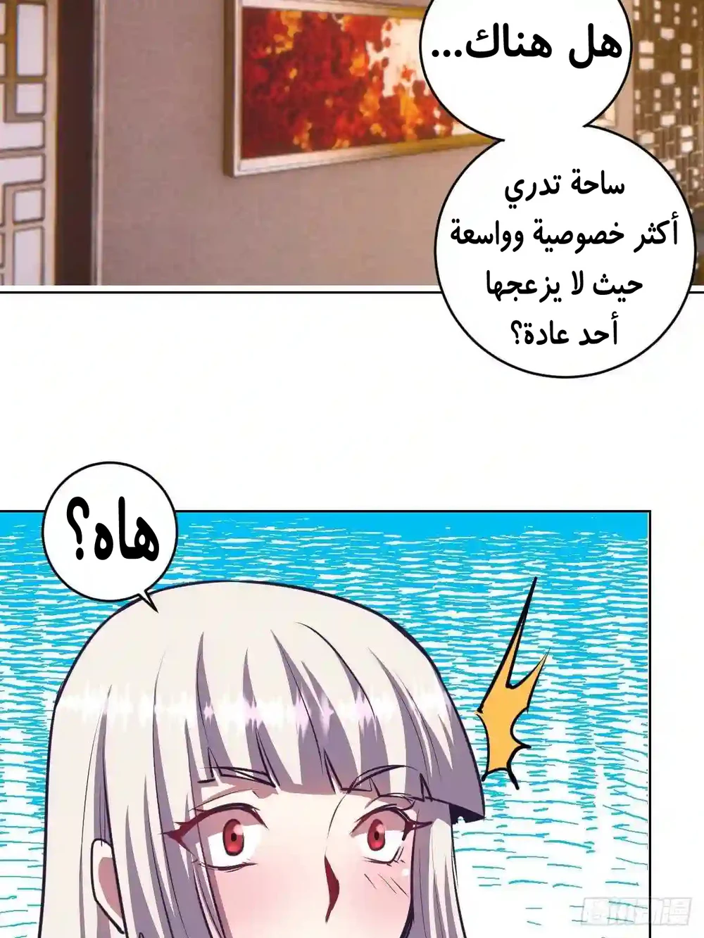 Chapter Image 39