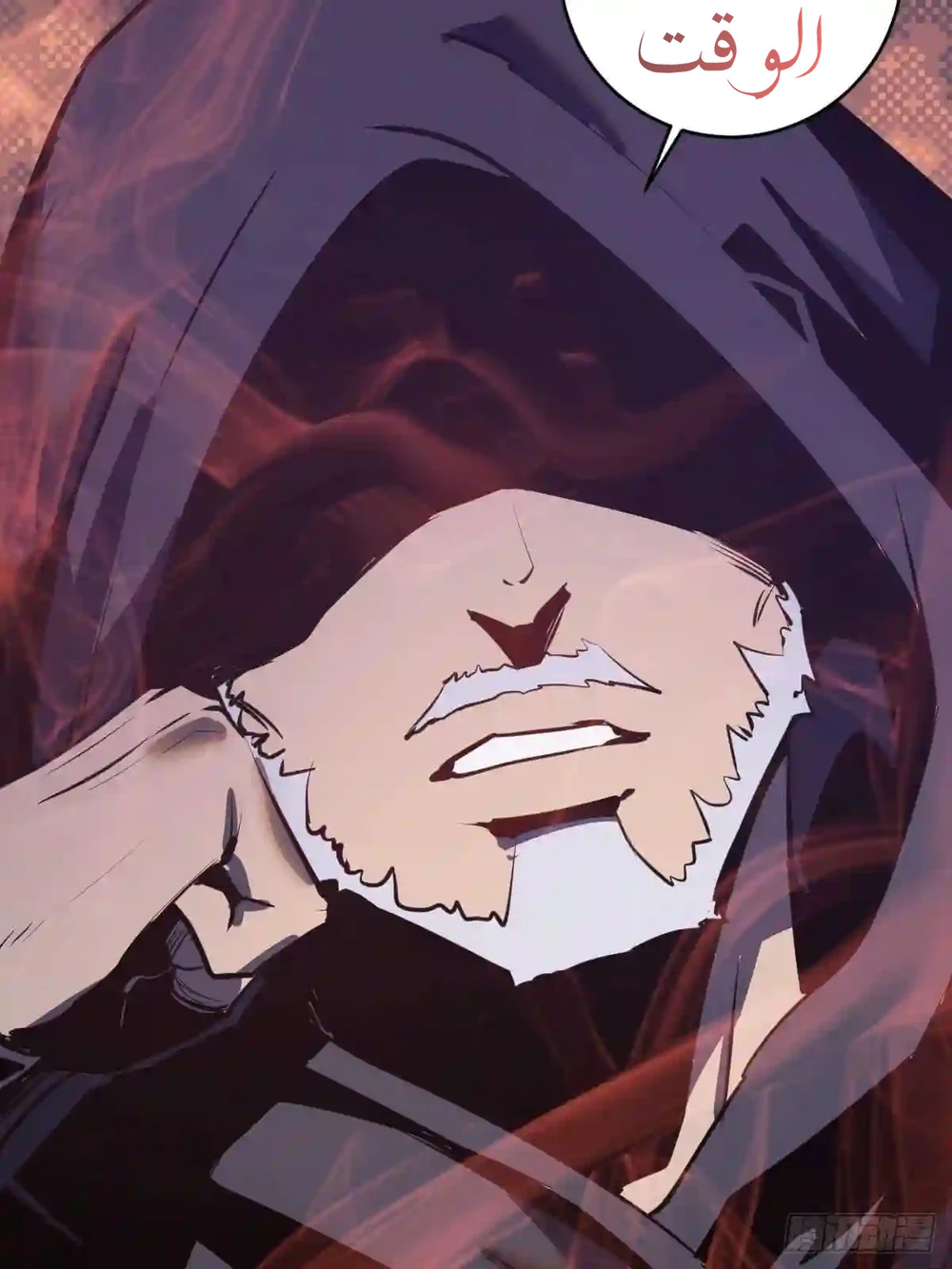 Chapter Image 53