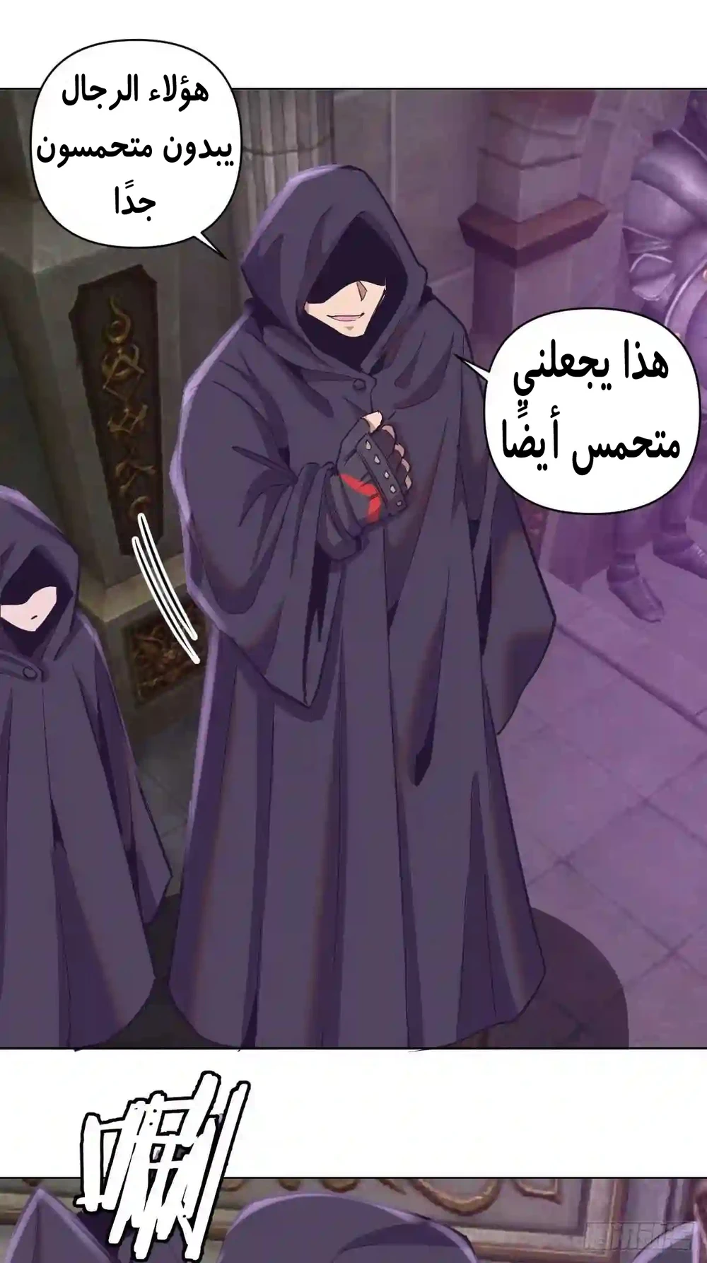 Chapter Image 15
