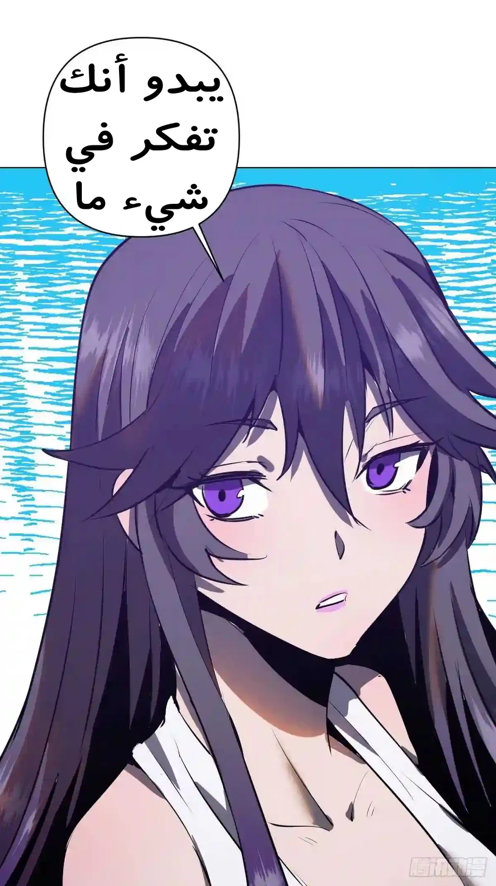 Chapter Image 29