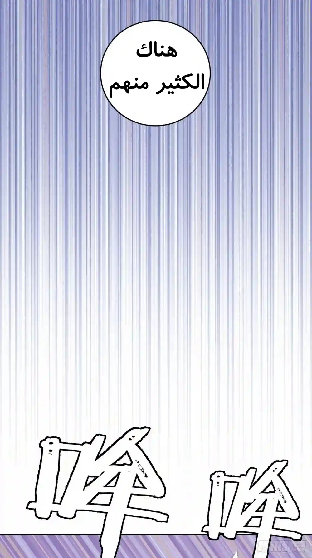 Chapter Image 29