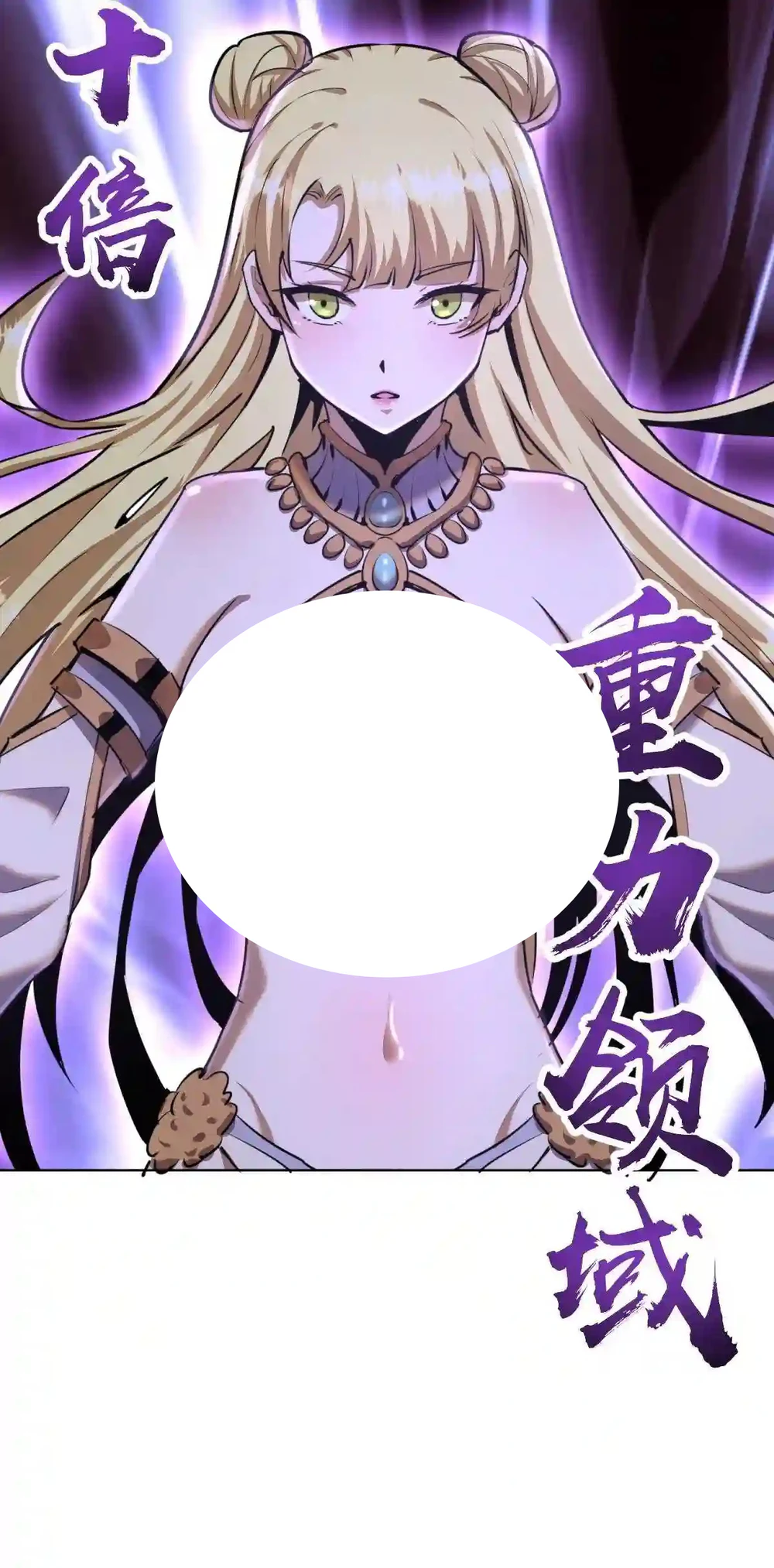 Chapter Image 33