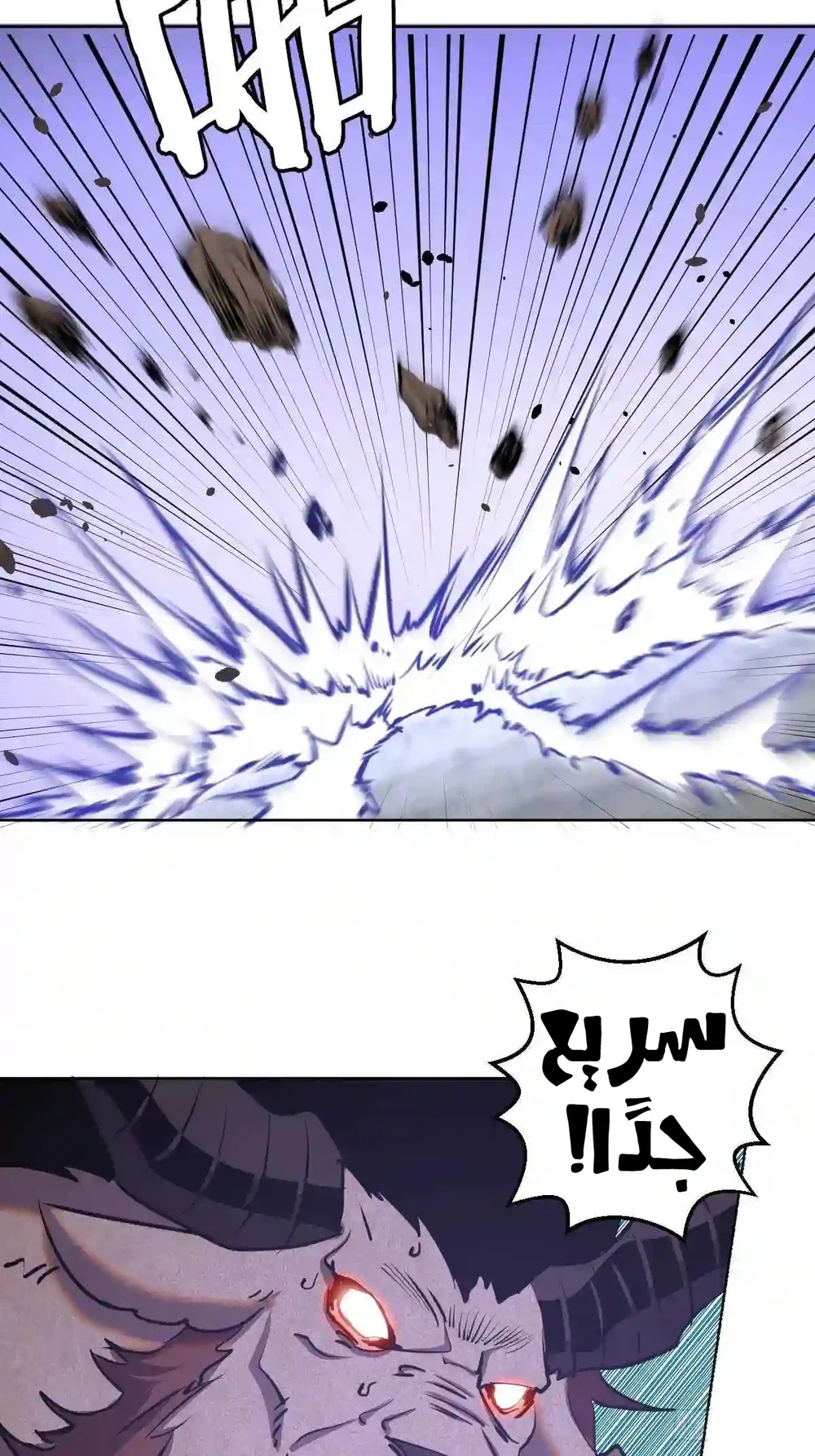Chapter Image 37