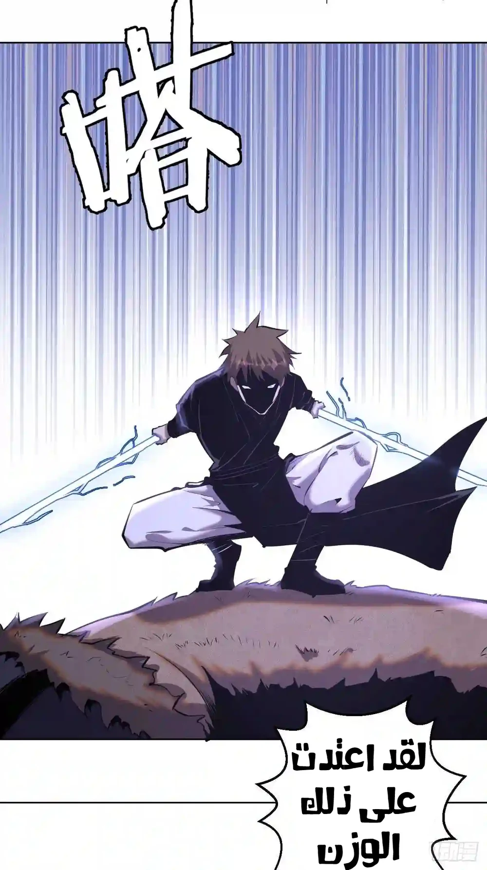 Chapter Image 42